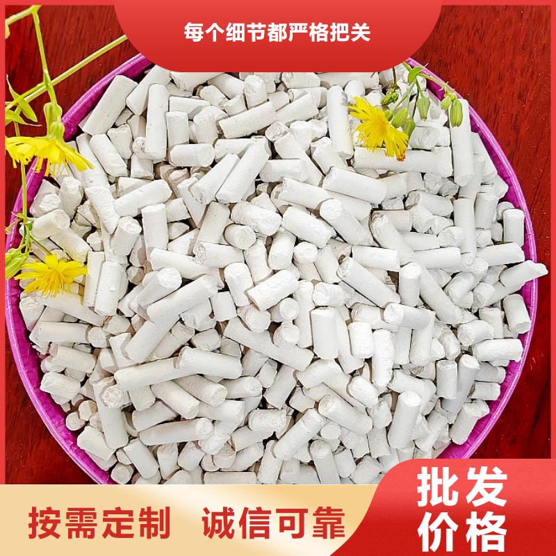 【工业级氢氧化钙】氧化钙厂家型号齐全