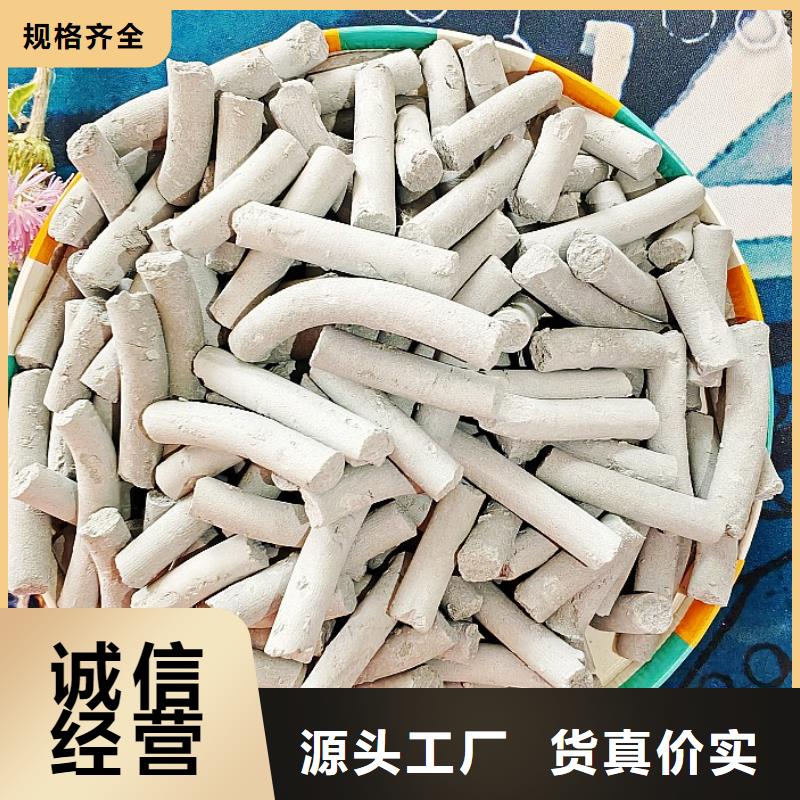 氢氧化钙、氢氧化钙厂家-认准豫北钙业有限公司