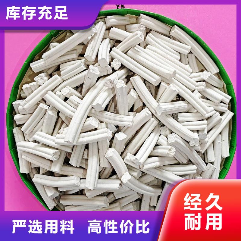 欢迎来访-高活性钙剂脱硫剂厂家