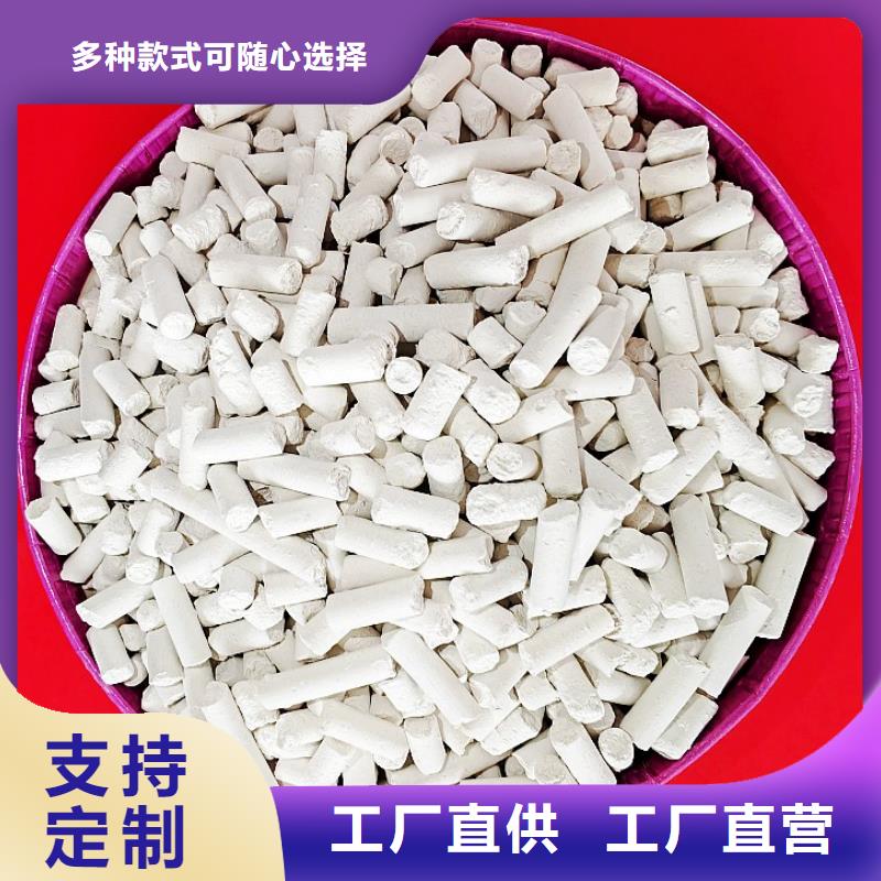 工业级氢氧化钙【白灰块氧化钙价格】好产品好服务