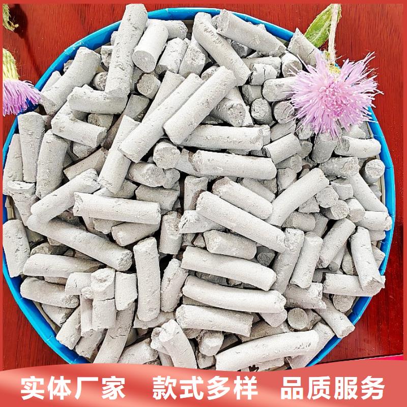 工业级氢氧化钙优质原料