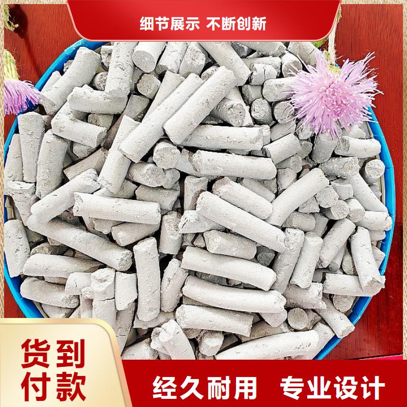 高活性钙基脱硫剂如何选择