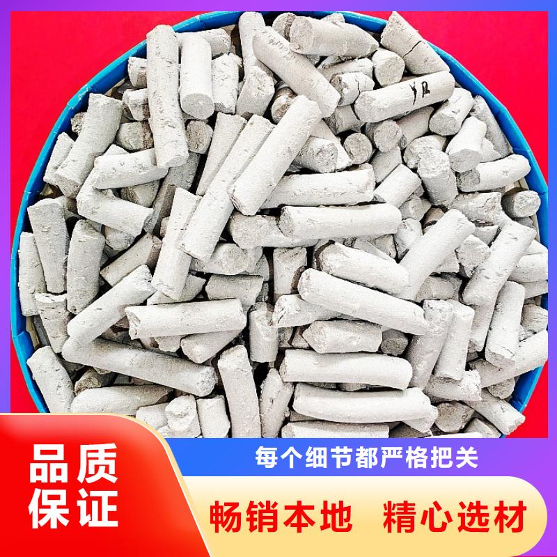 【工业级氢氧化钙】供应白灰块同行低价