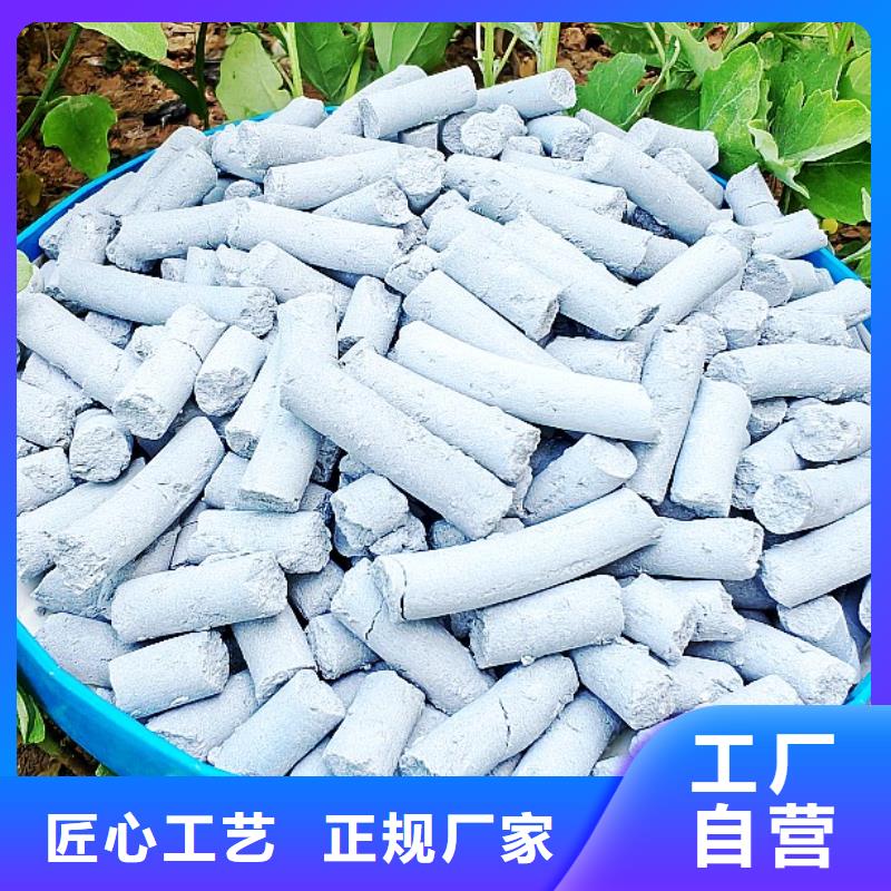 北京钙剂脱硫剂供应商-长期合作