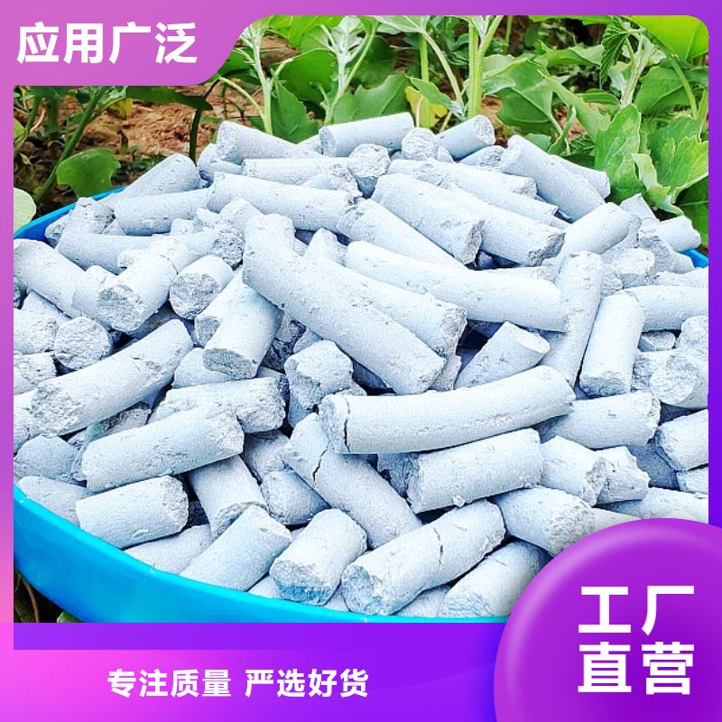 工业级氢氧化钙-氧化钙厂追求品质