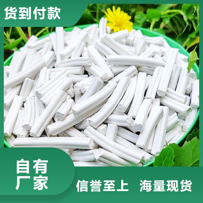 新乡氢氧化钙认准豫北钙业有限公司