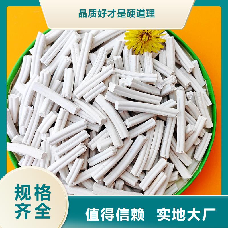 厂家热线干法脱硫剂