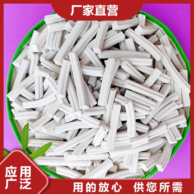 工业级氢氧化钙氢氧化钙厂安心购