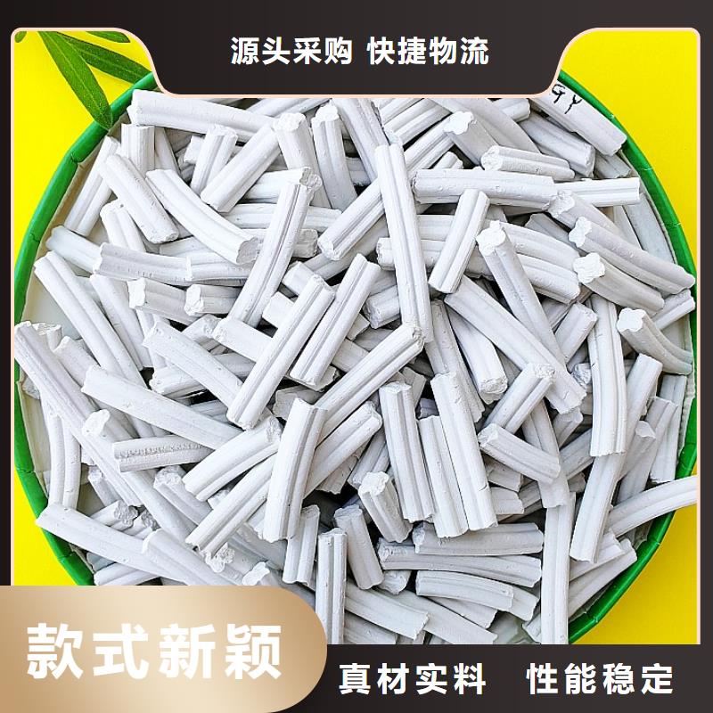 【工业级氢氧化钙_氢氧化钙生产厂家优选厂家】