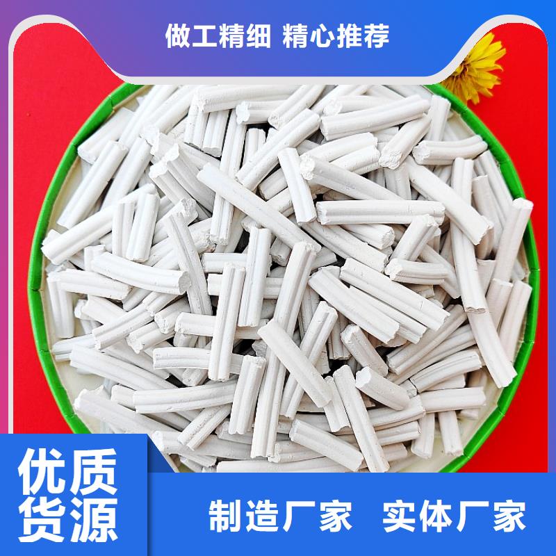 氧化铁脱硫剂库存量充足