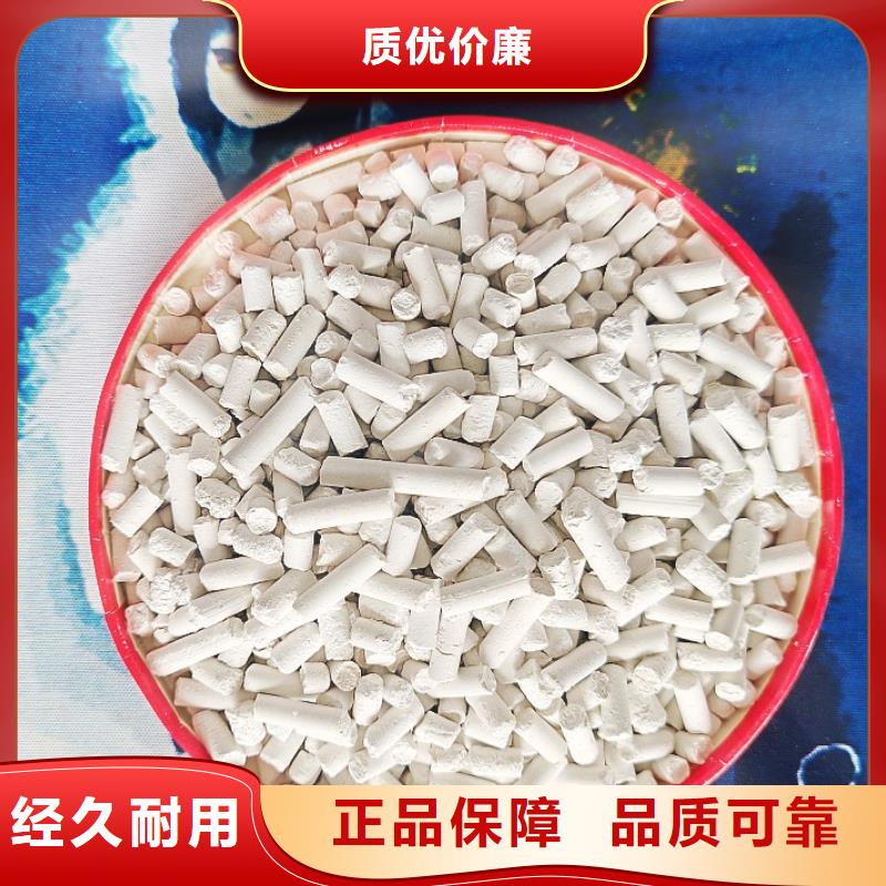 高扭力脱硫剂-我们只做高品质