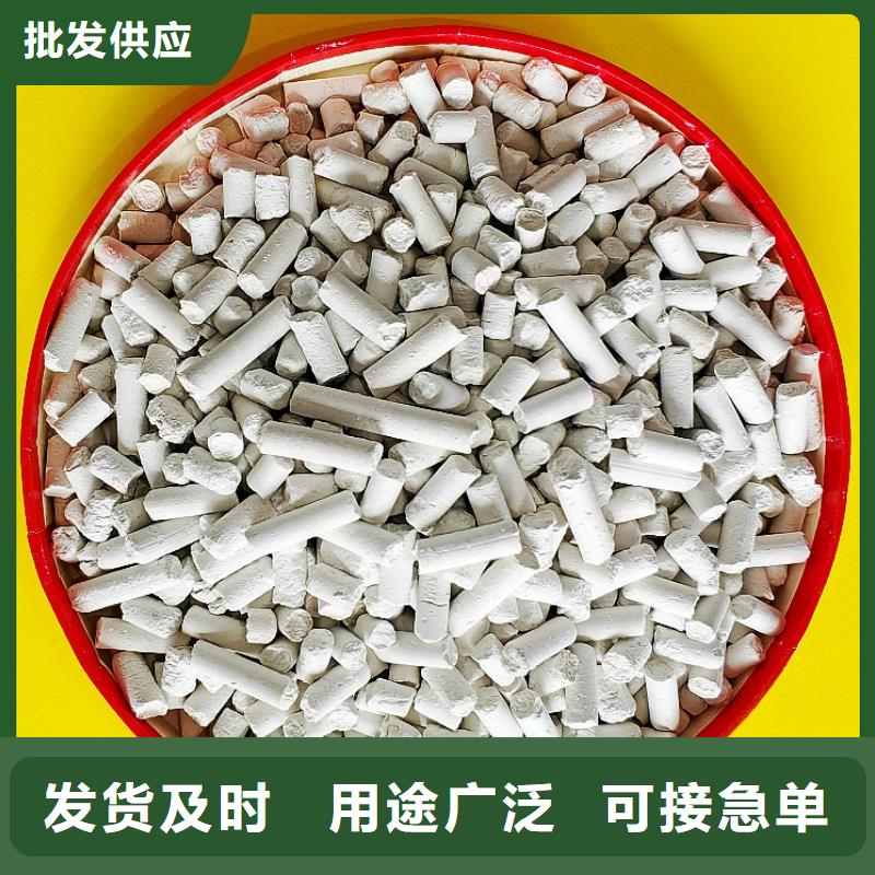 厂家批量供应高活性钙基脱硫剂