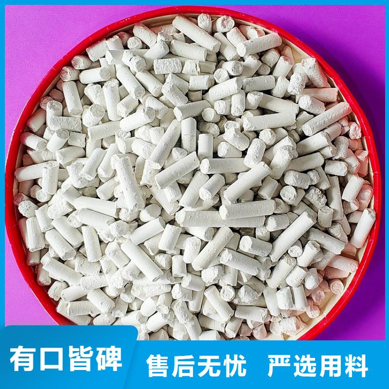 氢氧化钙颗粒量大价格从优