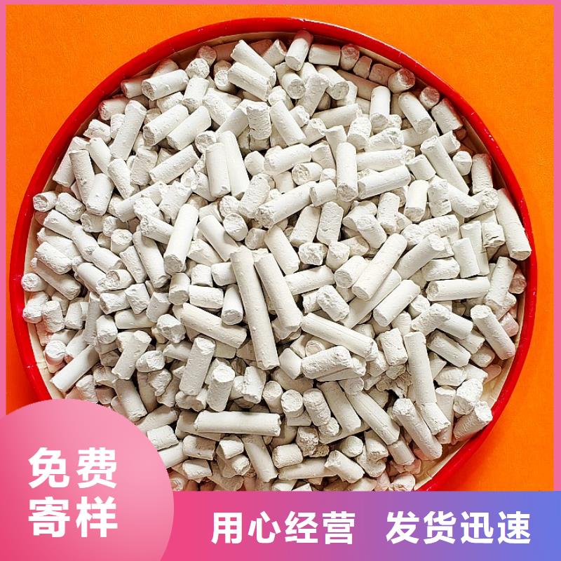 高活性氢氧化钙发货就是快