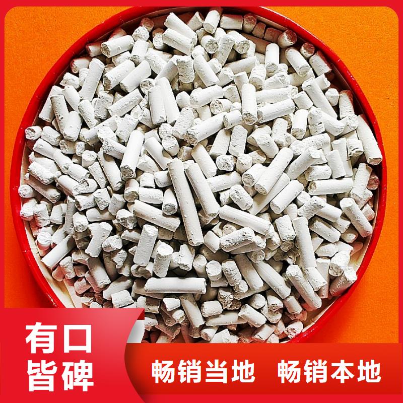 买脱酸剂必看-可信赖