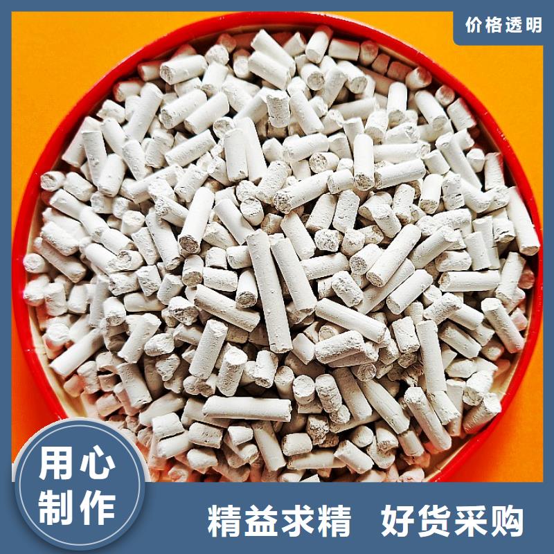 柱状脱硫剂、柱状脱硫剂厂家-值得信赖