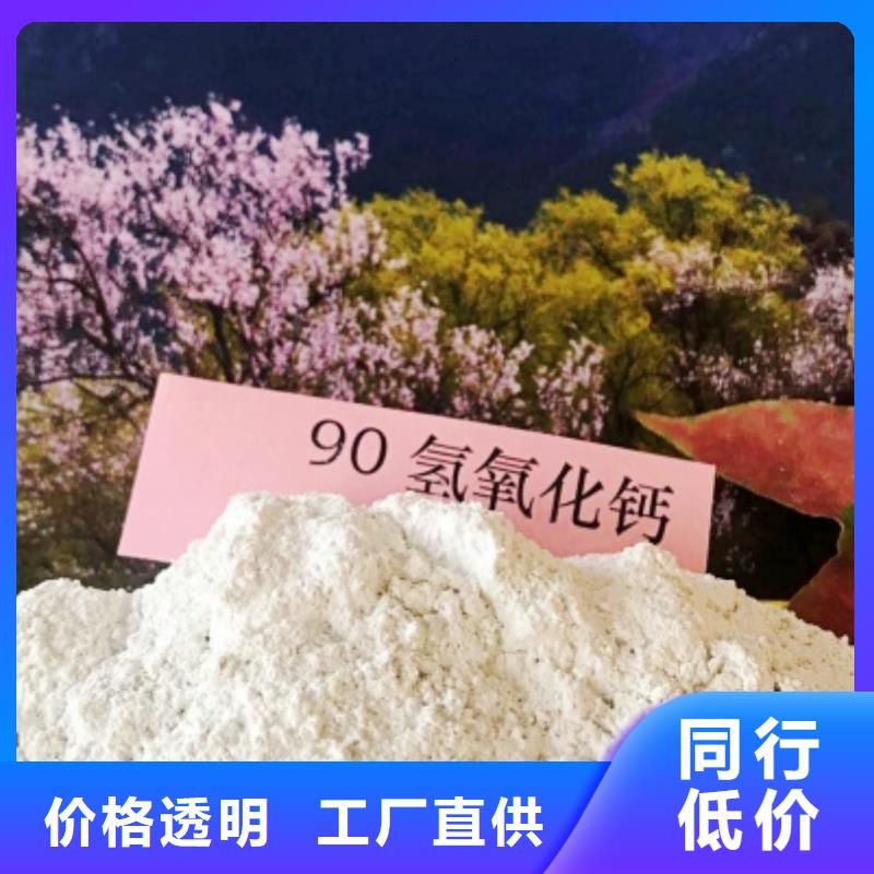 氢氧化钙白灰块产地直销