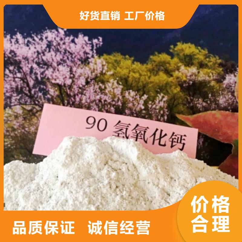 氢氧化钙专业生产厂家