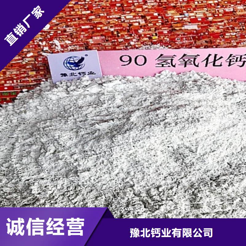 氢氧化钙消石灰销售诚信商家