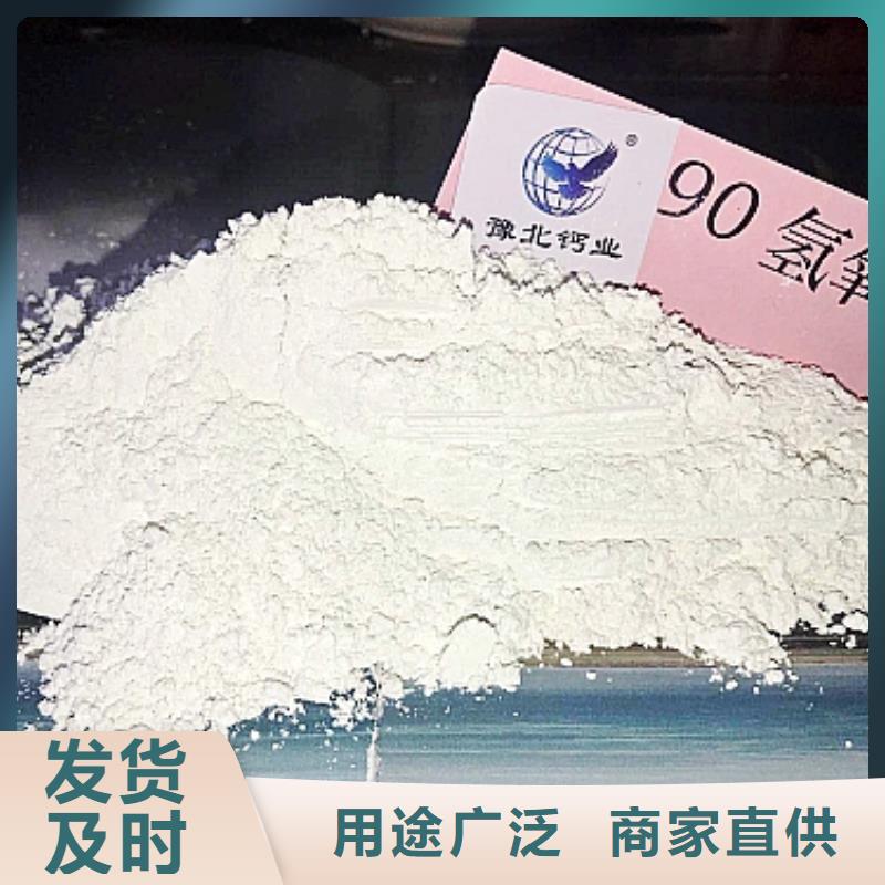 氢氧化钙【【白灰块氧化钙】】源厂直接供货