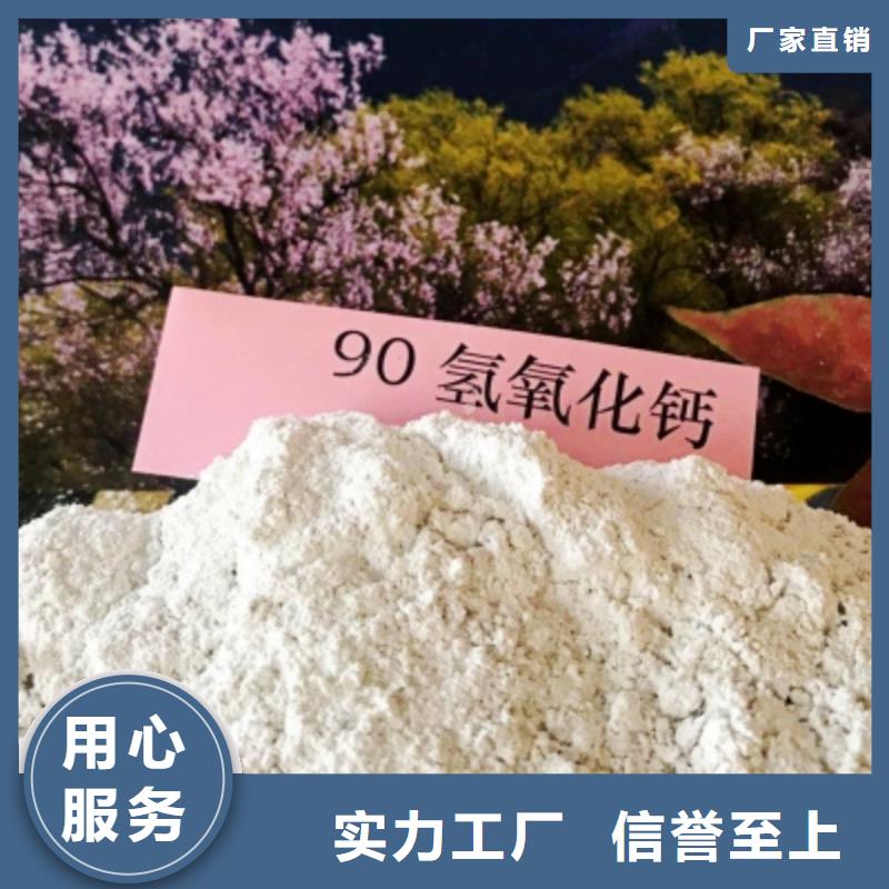  氢氧化钙批发价格