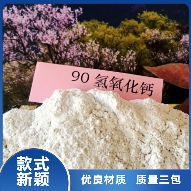 氢氧化钙_氢氧化钙厂家追求细节品质