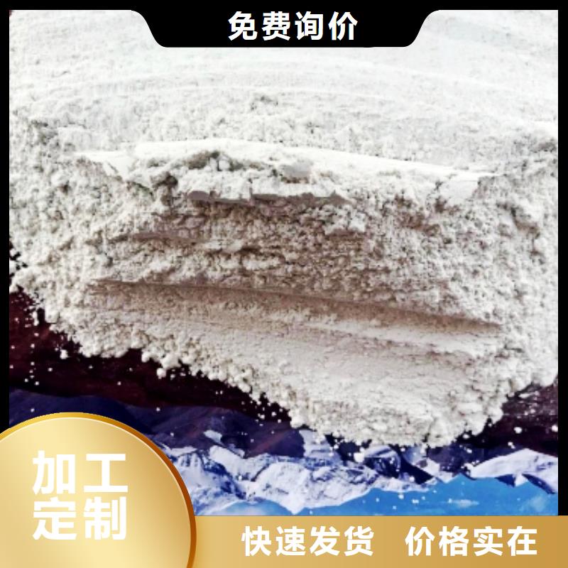 氢氧化钙白灰块氧化钙厂家专注细节更放心
