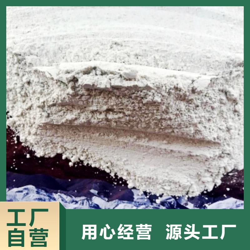 氢氧化钙销售白灰块好品质选我们