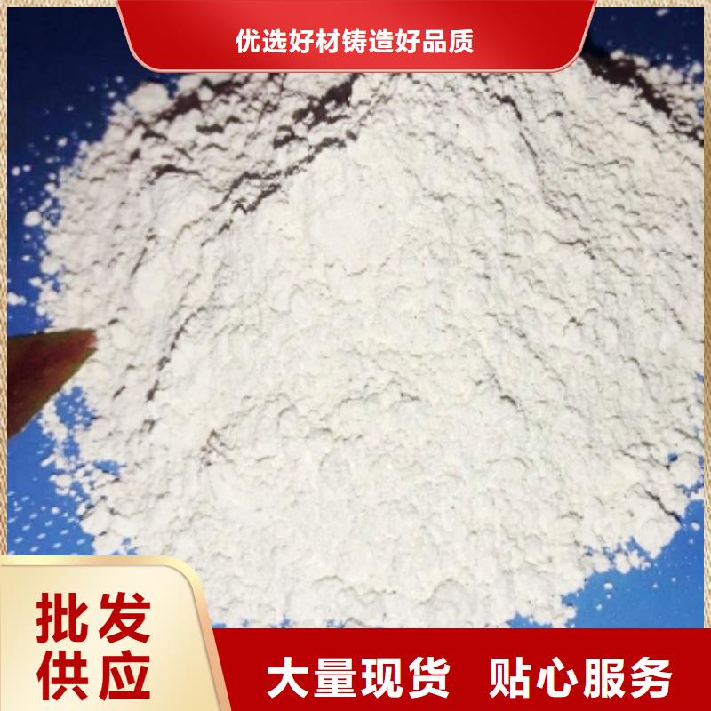  氢氧化钙行业优选