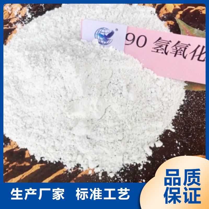 氢氧化钙多种工艺