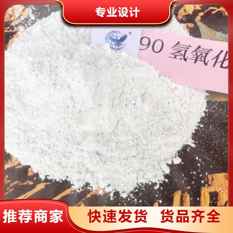 氢氧化钙白灰块厂精选厂家好货