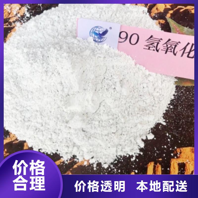 氢氧化钙工厂自营