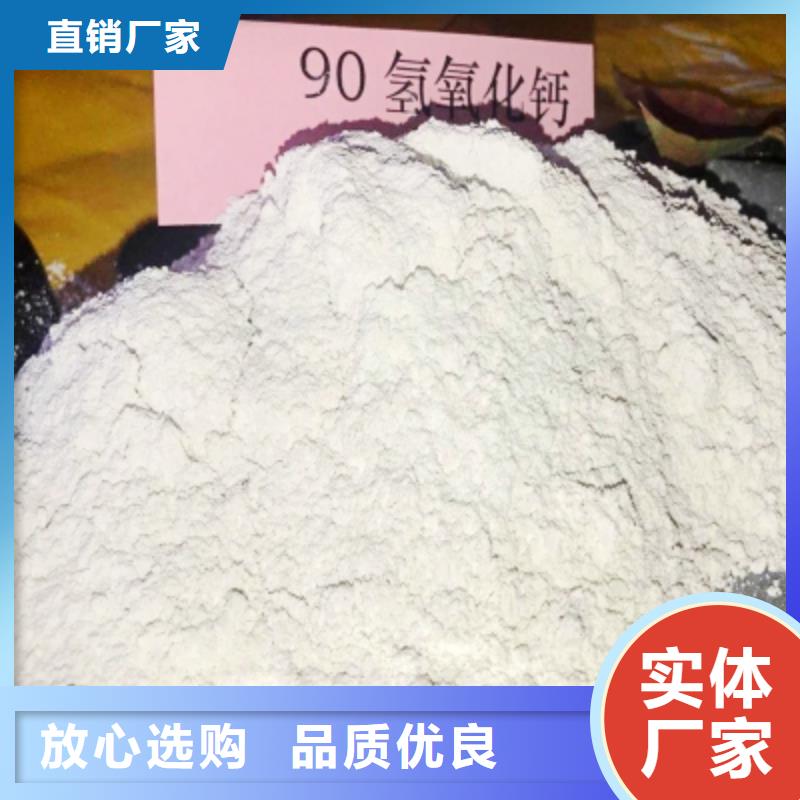 氢氧化钙白灰块氧化钙工期短发货快