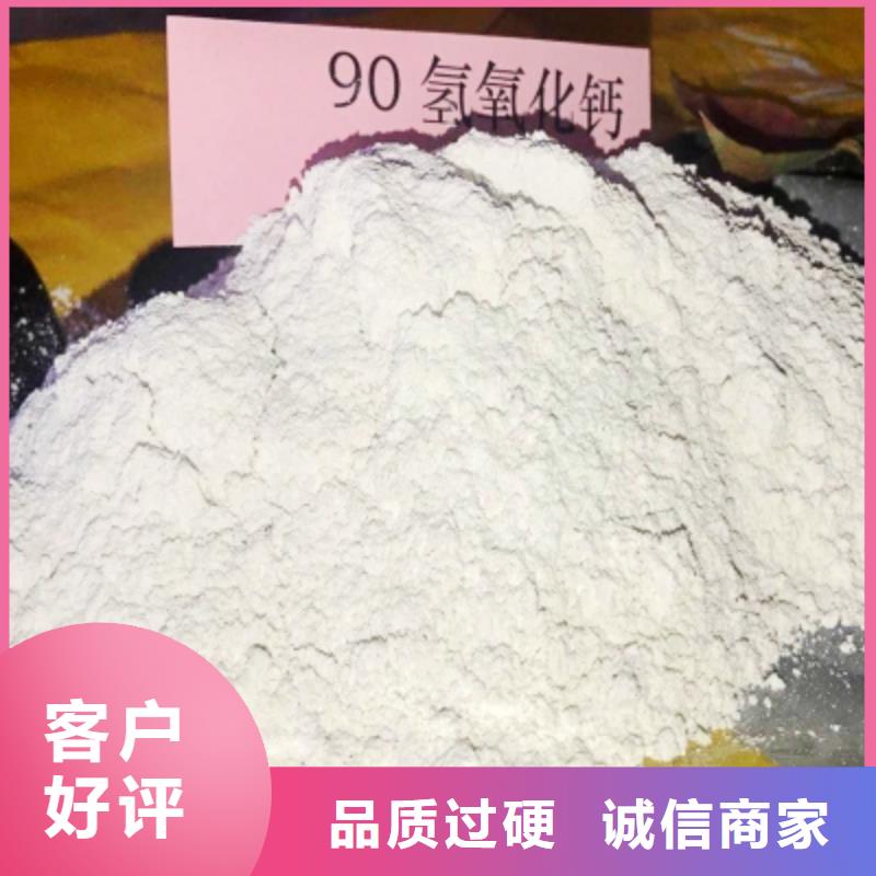 氢氧化钙货源稳定