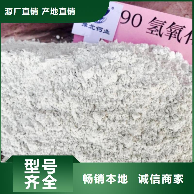 氢氧化钙白灰块厂精选厂家好货