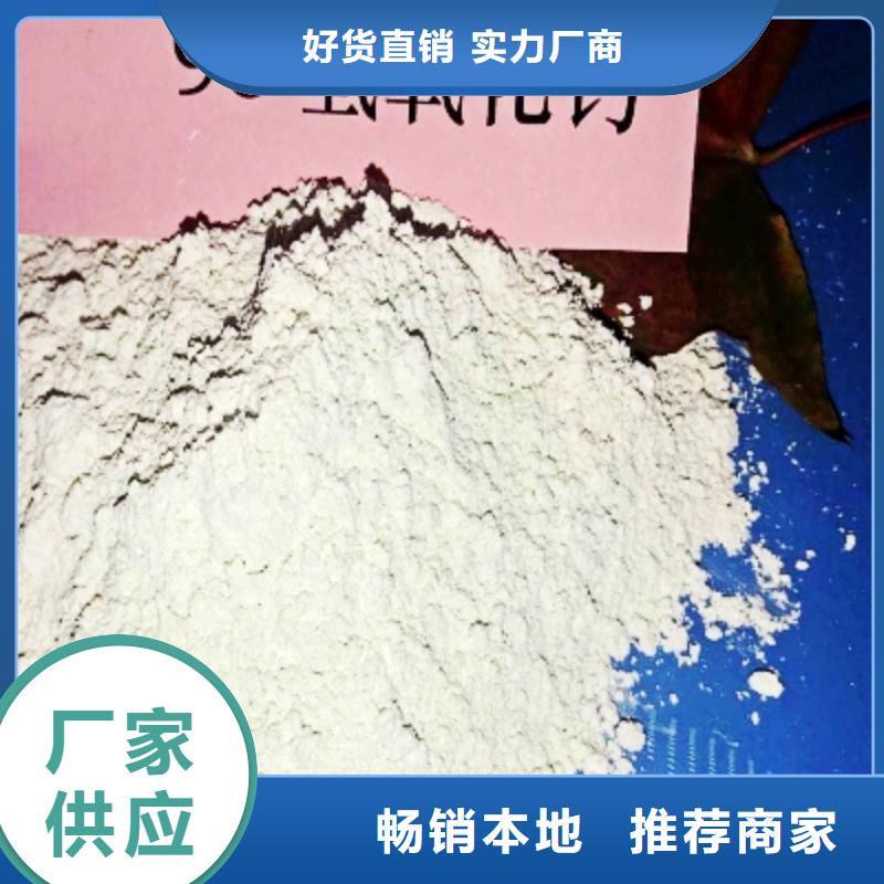 氢氧化钙氢氧化钙公司源头实体厂商