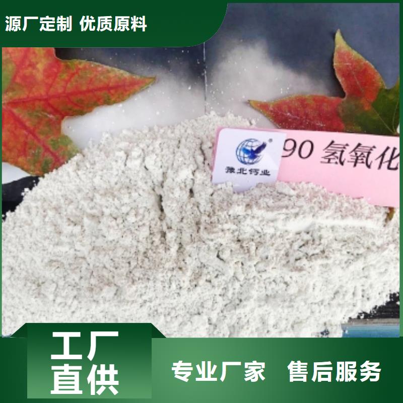 【氢氧化钙】氧化钙厂质量优价格低