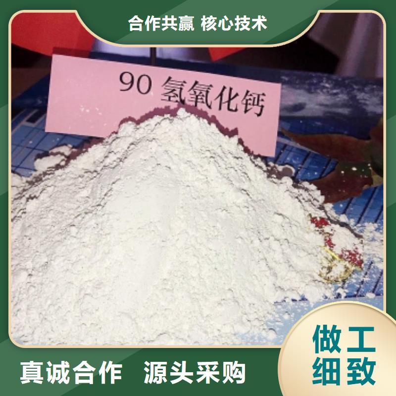 氢氧化钙白灰块厂精选厂家好货