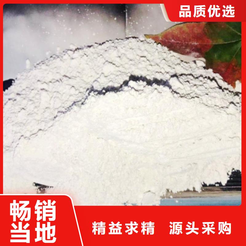 氢氧化钙【白灰块氧化钙】支持大批量采购
