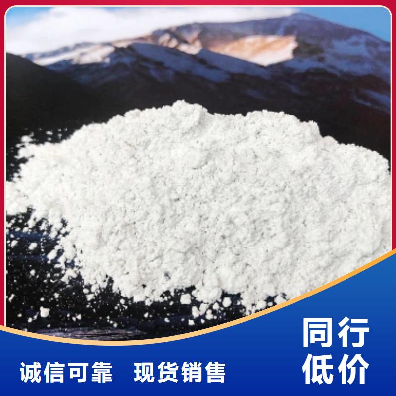 氢氧化钙烟气脱硫剂低价货源