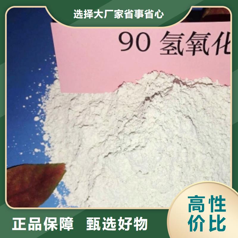 氢氧化钙_氢氧化钙厂家追求细节品质