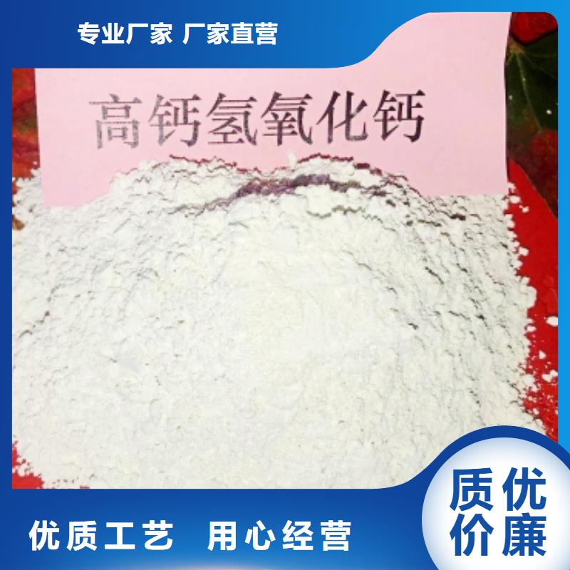 氢氧化钙白灰块氧化钙厂家专注细节更放心