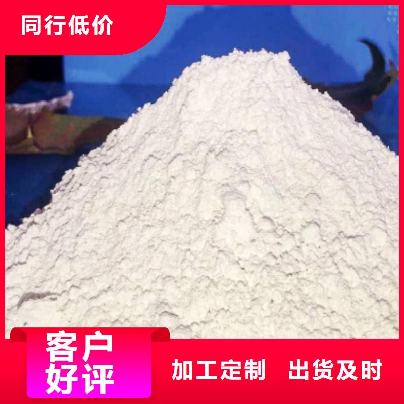 氢氧化钙【白灰块氧化钙】支持大批量采购