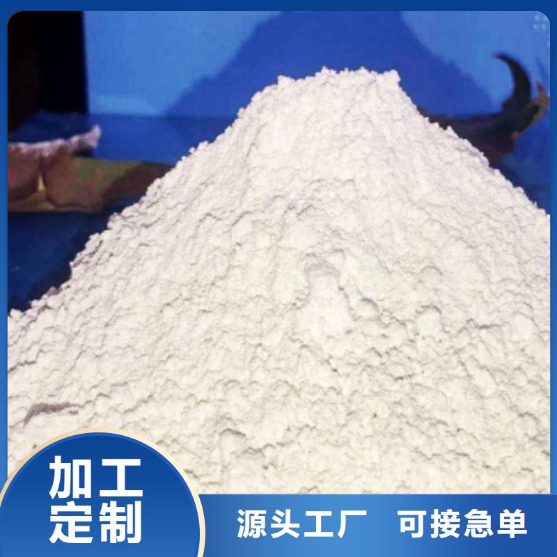 氢氧化钙氢氧化钙厂家专业生产厂家