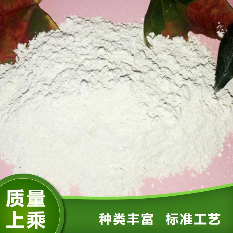 氢氧化钙工厂自营
