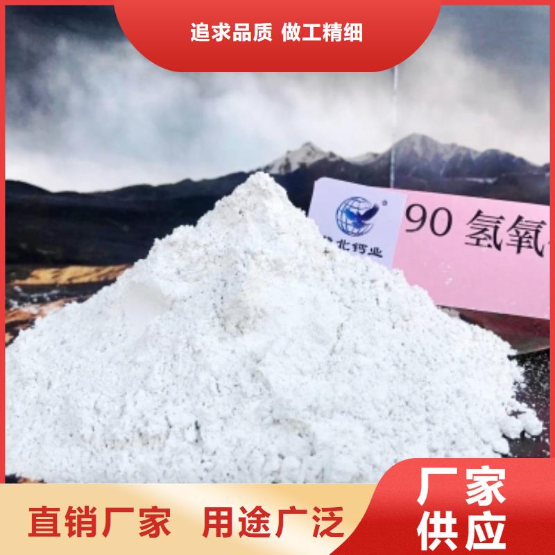 氢氧化钙消石灰供应量大从优