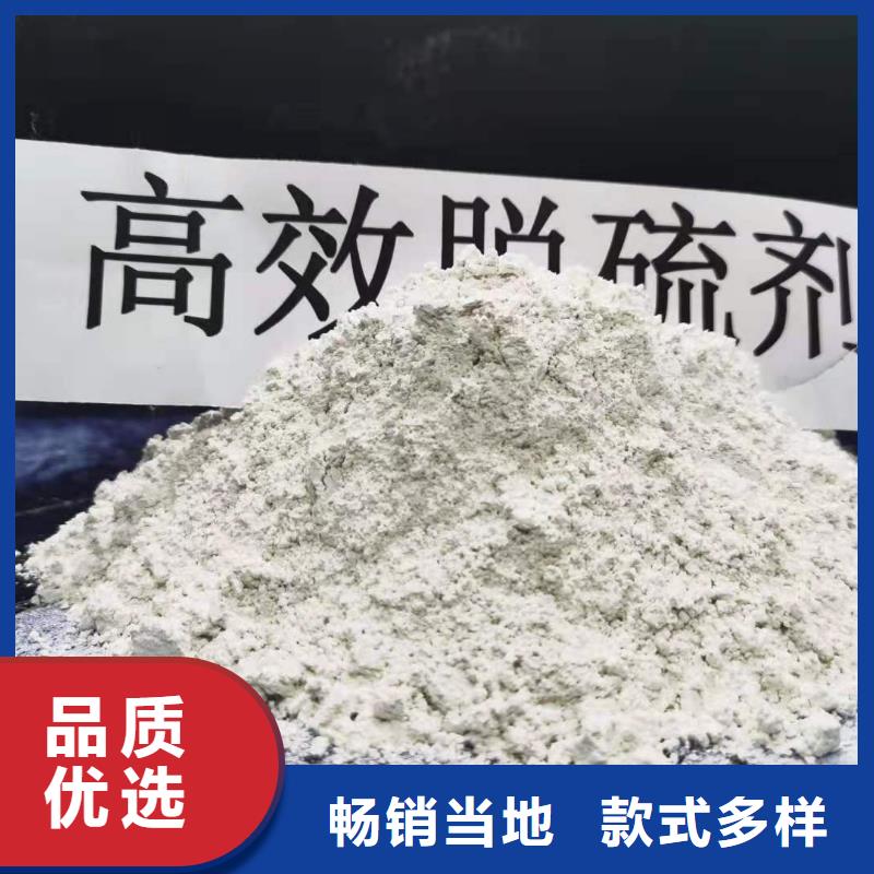氢氧化钙让客户买的放心