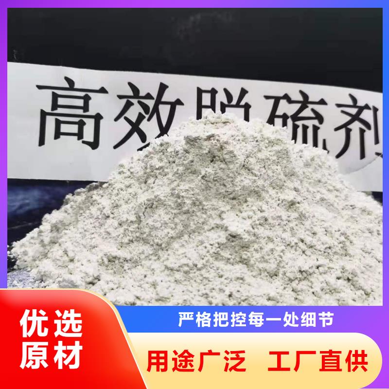 氢氧化钙销售白灰块氧化钙多年实力厂家