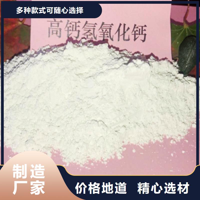 氢氧化钙熟石灰价格实在