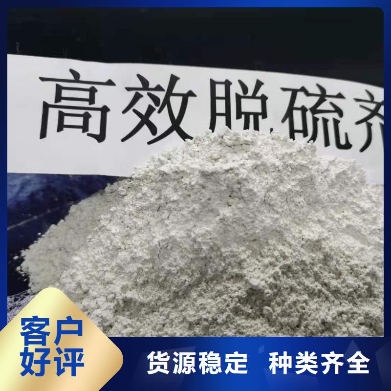 氢氧化钙来图定制量大从优